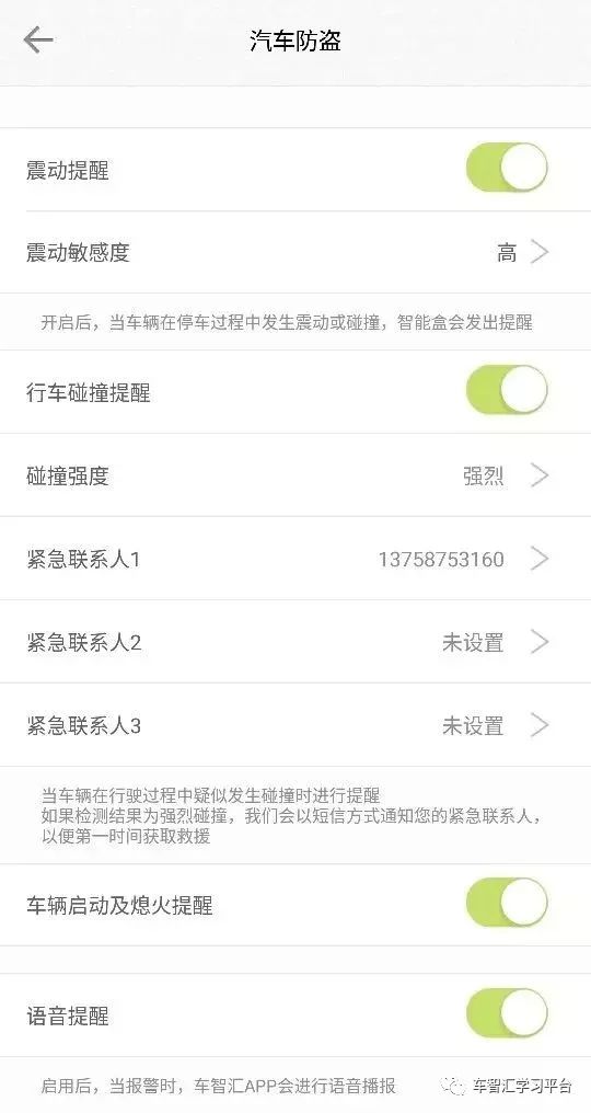 想不想把您的爱车变成一部印钞机!