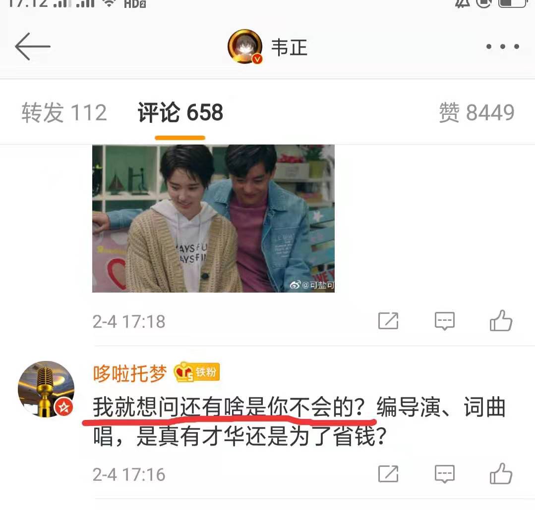 严重低估的爱情公寓,爱情公寓5电影评论