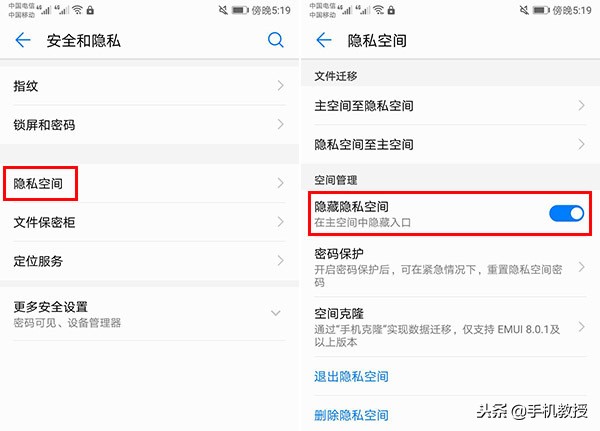 打开这几个设置可以开启全新体验,打开手机的三个设置开关