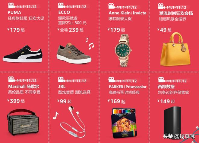 双11预热活动万券齐发,双11抢先购几号预热