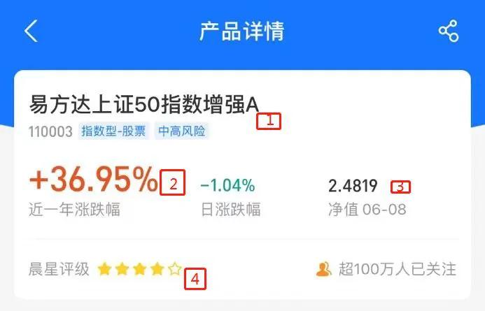 支付宝基金新人怎么买,支付宝基金怎么玩新手入门教程