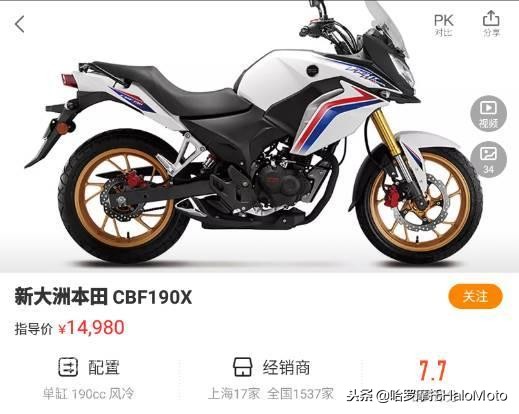2020试驾本田cbf190x豪华版,新大洲本田cbf190x进藏真实感受