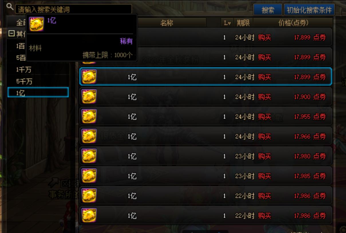 感觉最近dnf深渊爆率好低,dnf最近深渊爆率是不是暗改了