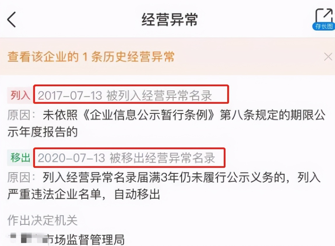 赵本山投资辽宁队的故事,赵本山投资带货