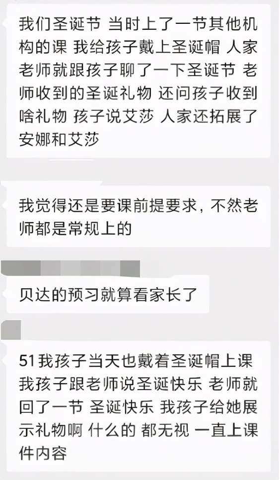 51talk少儿英语体验课程,51talk英语学习技巧