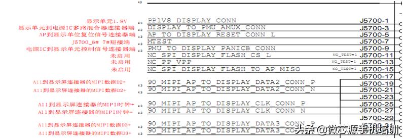 iphonex维修内屏需要多少钱,iphonex花屏维修案例
