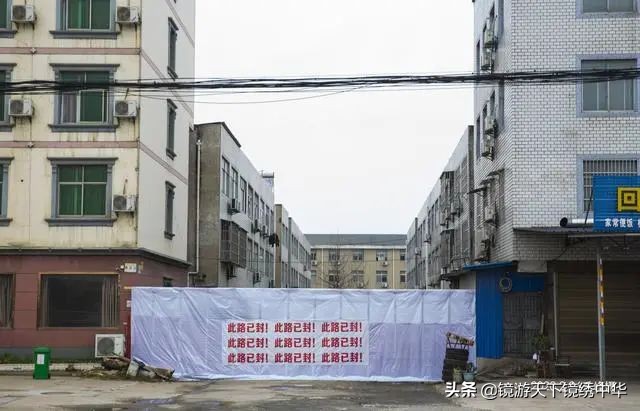 「镜绣中华」直击孝感封城(系列之四)