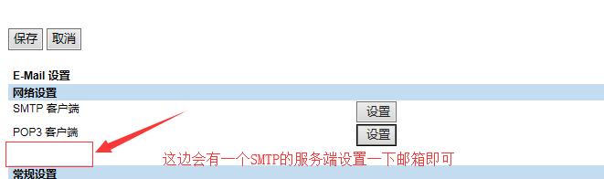 东芝e-studio2000ac复印操作流程,东芝e-studio扫描图片格式步骤