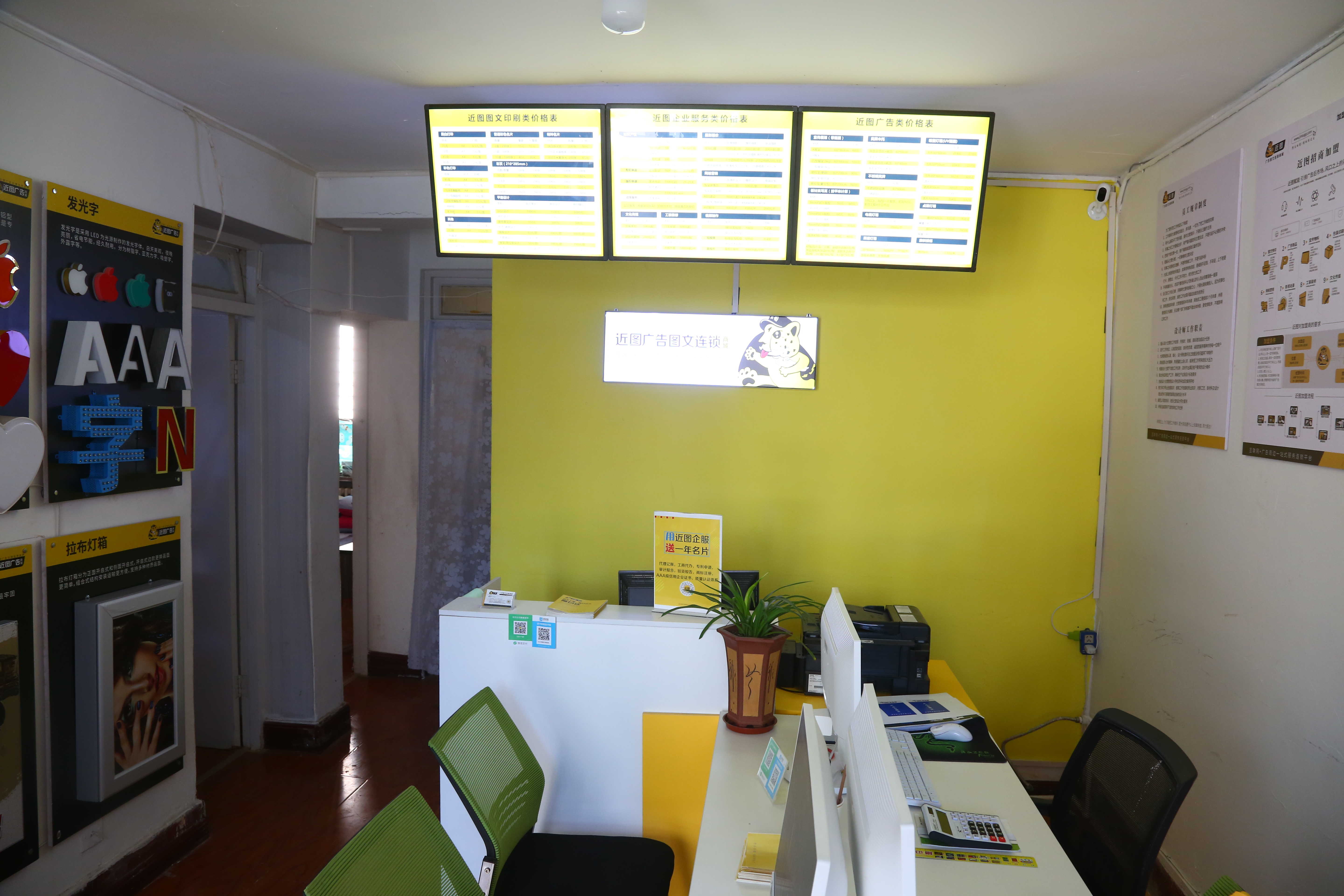 开个小型图文快印店需要什么技术,广告店快印需要多少钱