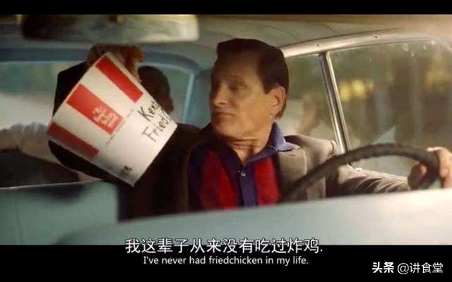 肯德基叔叔和肯德基爷爷,原来肯德基爷爷是这样的