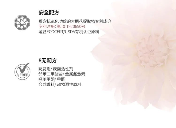 永远有一个吻未尝,印下无踪迹的温柔|DearDahlia