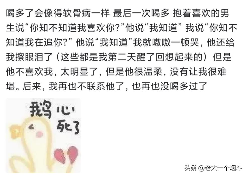 喝醉酒是一种什么样的体验？来看看网友都经历了什么