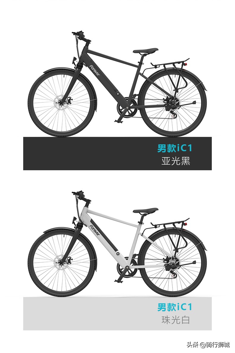 永久电动自行车评测,永久电动山地自行车评测