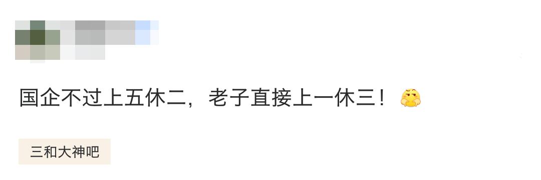 最大的廉价旅馆，不是路边招待所，而是网吧