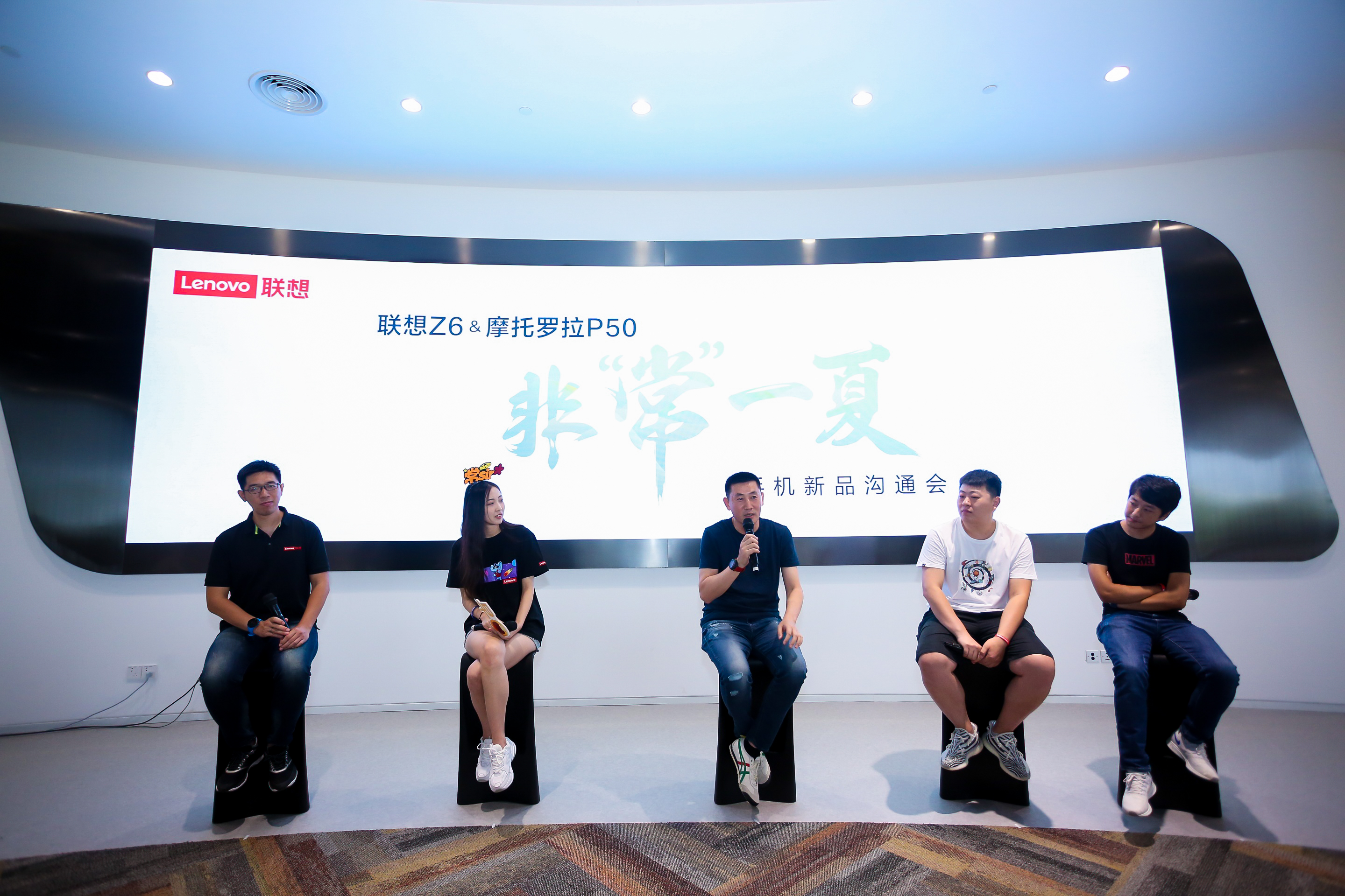 听掌柜常程和你聊聊联想Z6摩托罗拉p50共度非“常”一夏