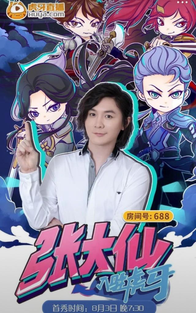 斗鱼一个举动惹怒网友,再度上演一星评价!