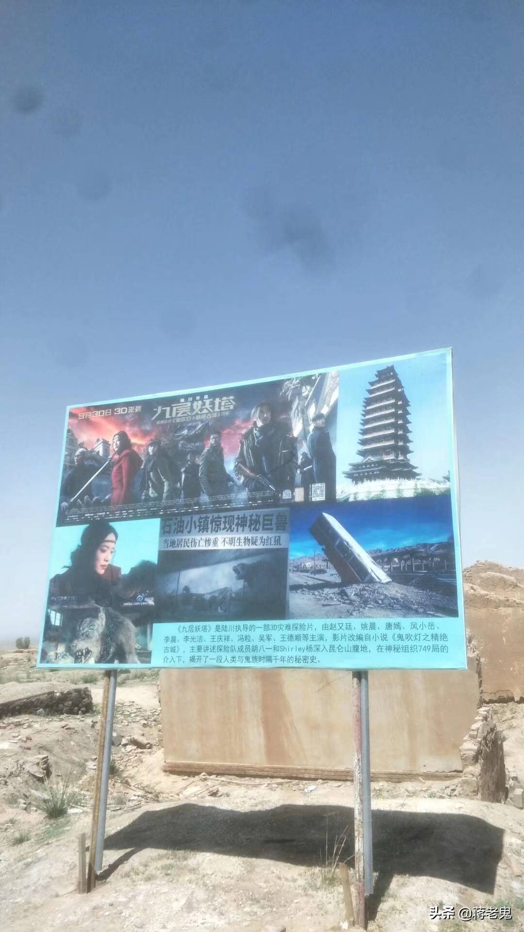 带着老婆，老婆闺蜜，大姨子和小姨子一起单车*藏西**自驾游（六）