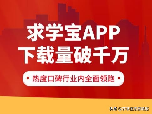 求学宝是正规的吗,求学宝是个什么网站