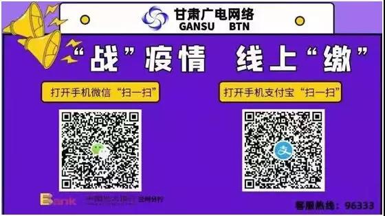 中央教育4频道直播上线有线电视空中课堂一点也不卡