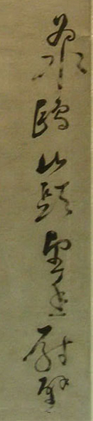 倪元璐书法视频,倪元璐的书法好学吗