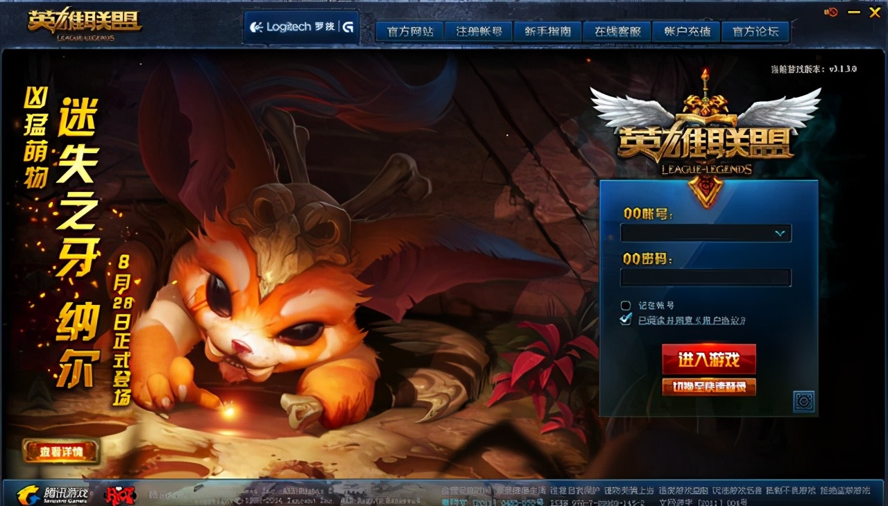 历代lol登录,lol历代英雄上线表