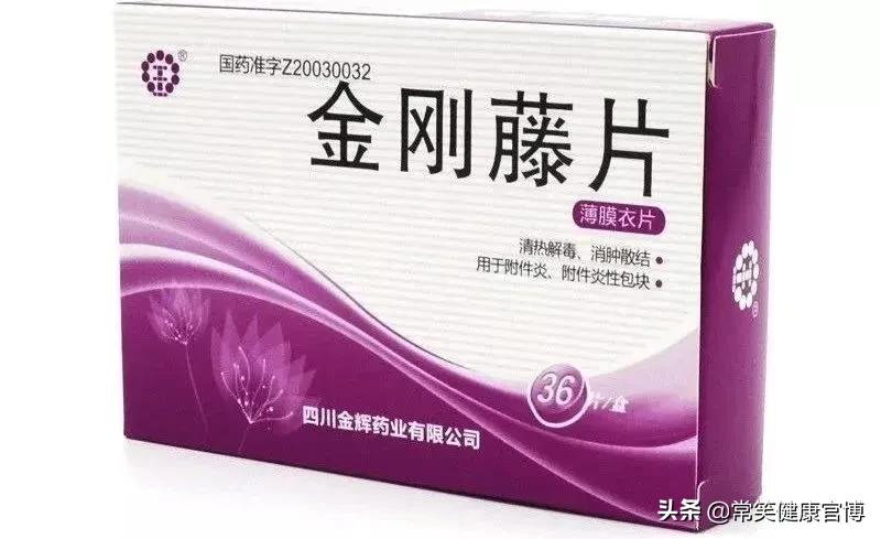 盆腔炎老是反反复复怎样才能治好,盆腔炎反反复复怎样彻底治好