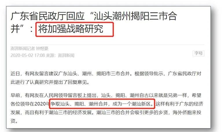 中国城市扩容最新消息,未来城市合并扩容