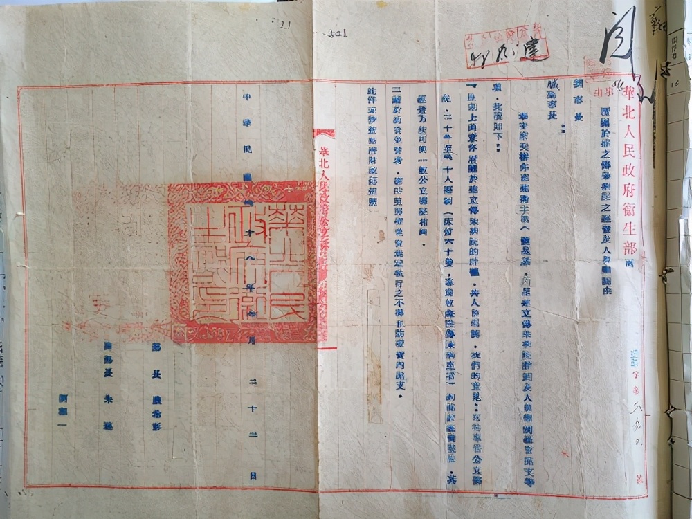 红色冀忆庆祝建*党**100周年·“医心向*党**”系列报道③石家庄市第五医院:与共和国同龄石家庄解放后首家公立医院