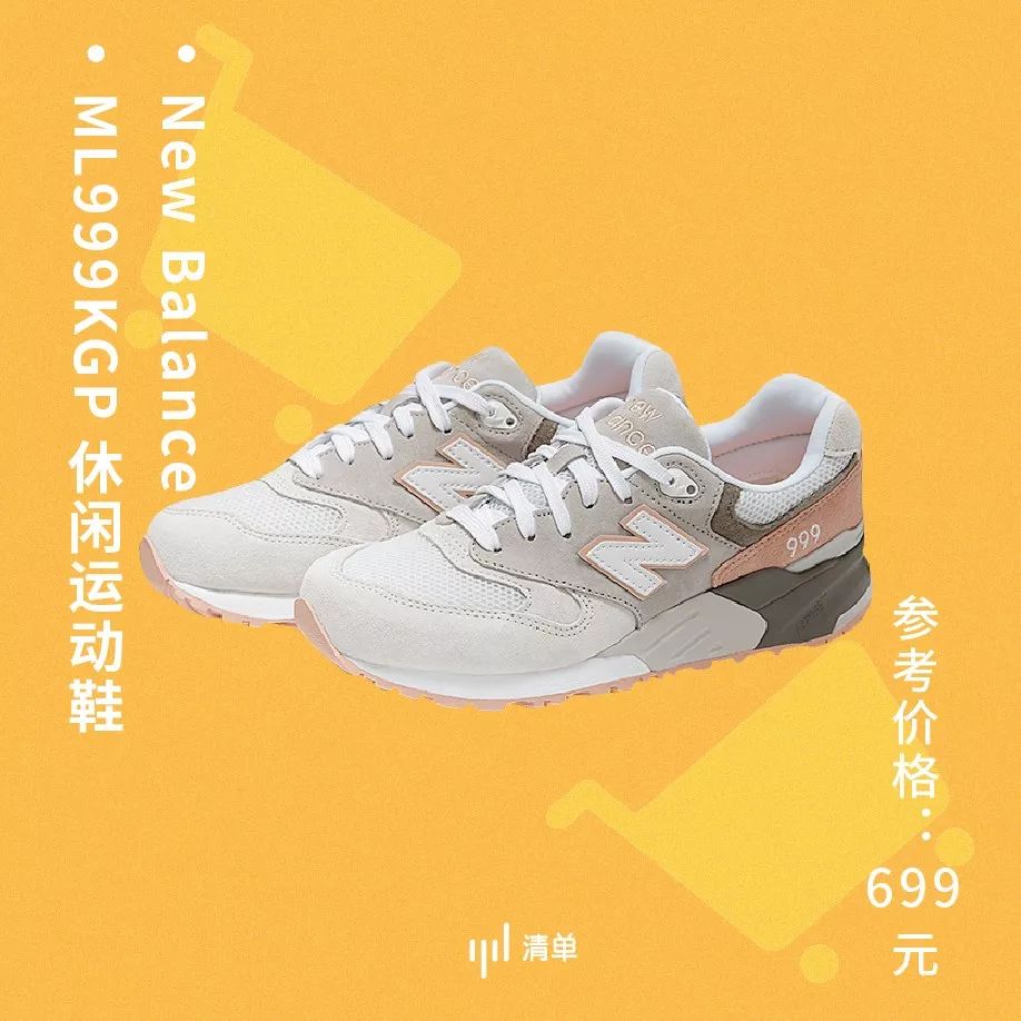 双11值得抢的有哪些,双11爆款预售清单