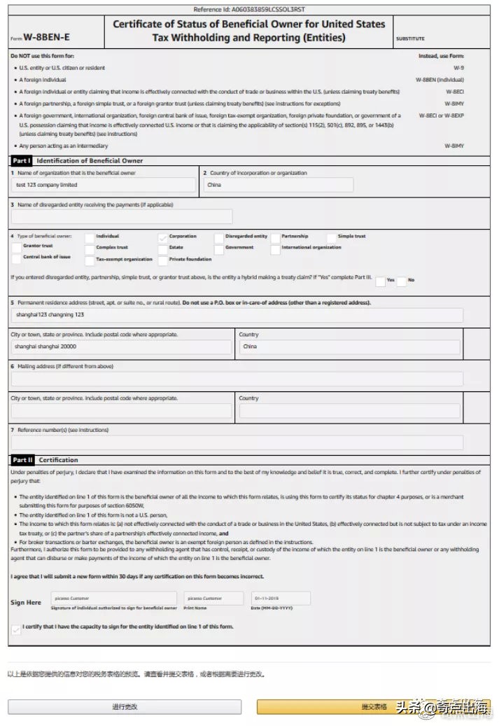 中国注册的亚马逊账号注册流程 (亚马逊账号注册详细流程)