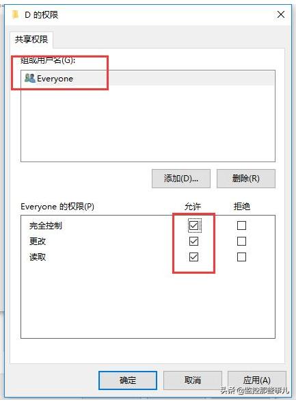 两台电脑互相共享文件怎么设置,两台电脑如何共享文件视频