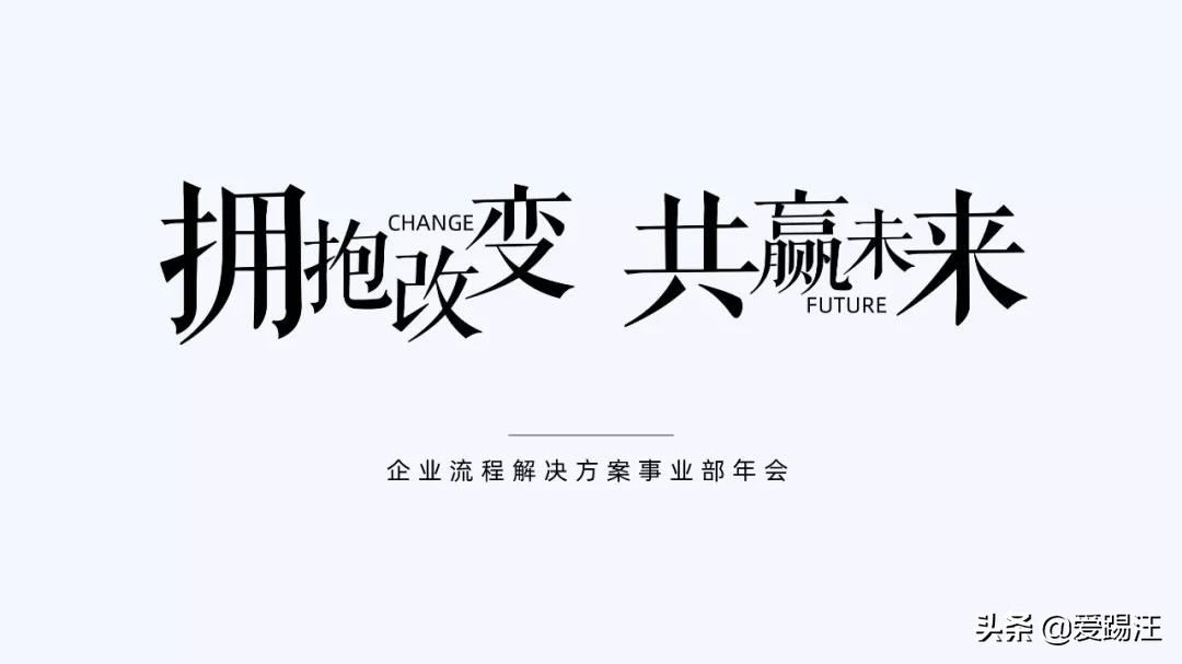 处理ppt图片的实用六招,ppt必学的50个技巧图片