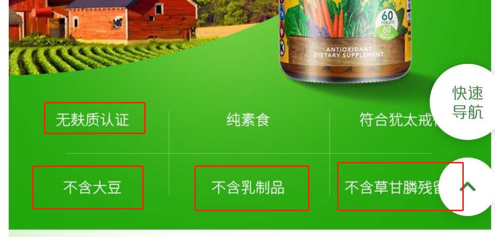 大豆中含有较多的营养素,大豆中的抗营养物质有哪些