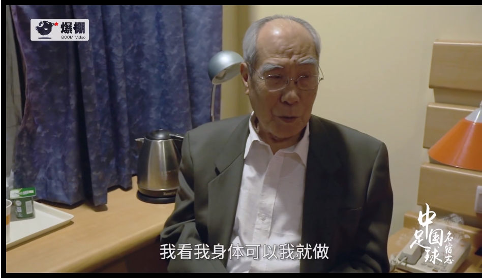 足球经典解说谈中国足球,中国足球史上的十位超一流解说员