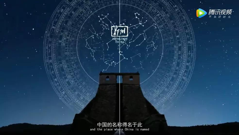 郑州西陈庄的前世今生,郑州前世今生的故事