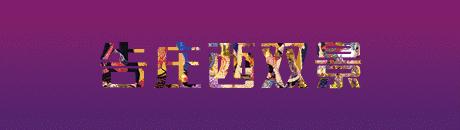 适合禅修的五星级酒店,五星级私人民宿