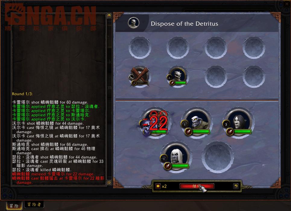 魔兽世界9.0nga玩家社区,魔兽9.0nga专题