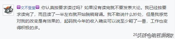 《羊皮卷》是一部经典的励志书籍,羊皮卷的四大感悟