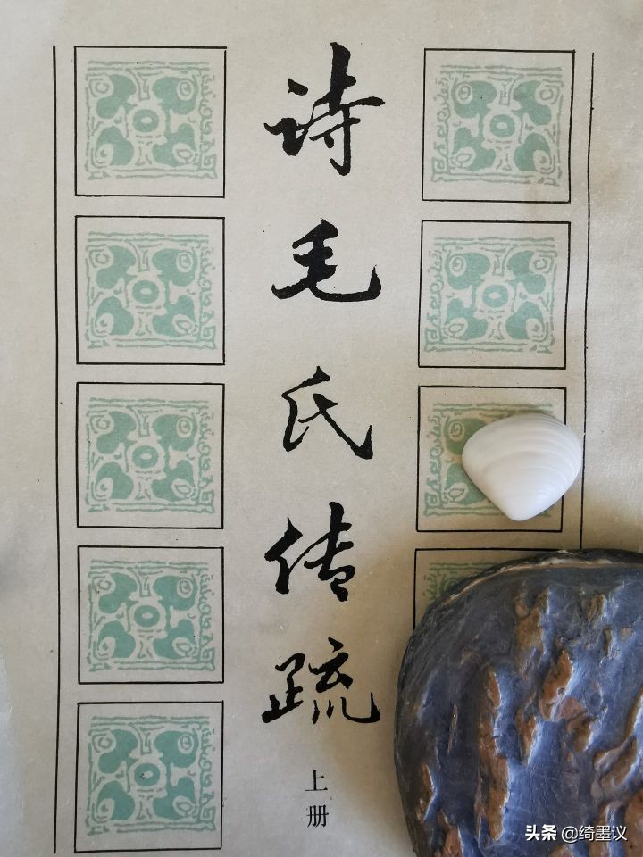 管锥编全文阅读,管锥篇的主要内容