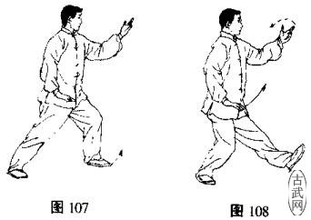 24式简化太极拳云手,杨式24式简化太极拳