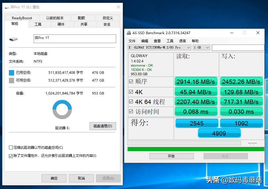 光威弈pro固态硬盘不能做系统盘吗,光威gloway长江存储弈pro系列