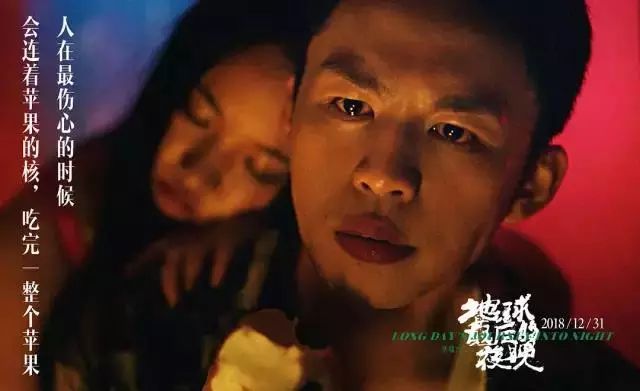 电影地球最后的夜晚什么意思,地球最后的夜晚免费观看完整版