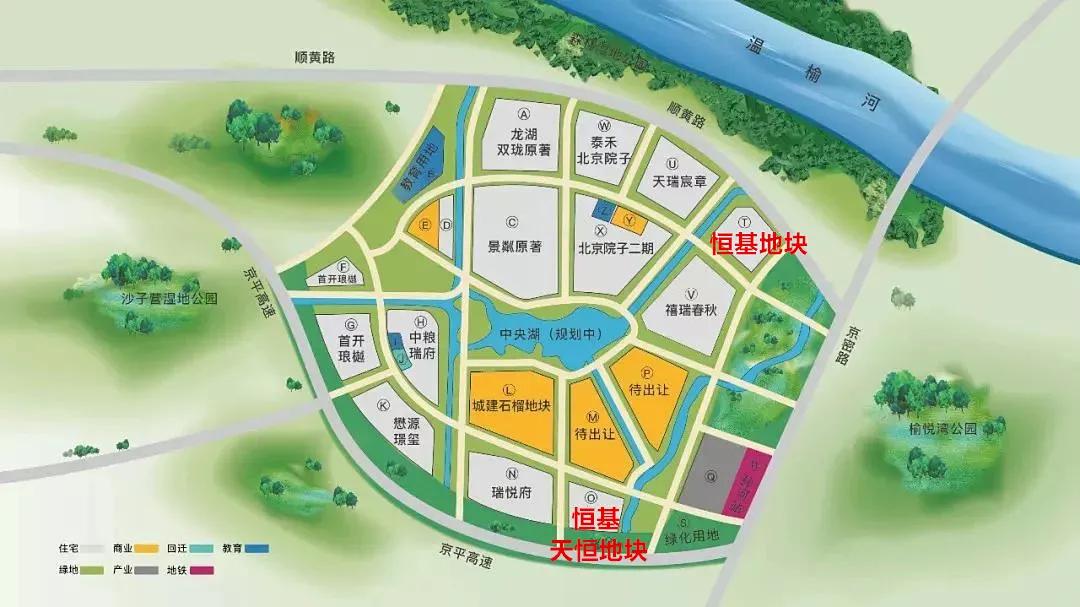 孙河新楼盘大平层,恒基兆业孙河别墅项目