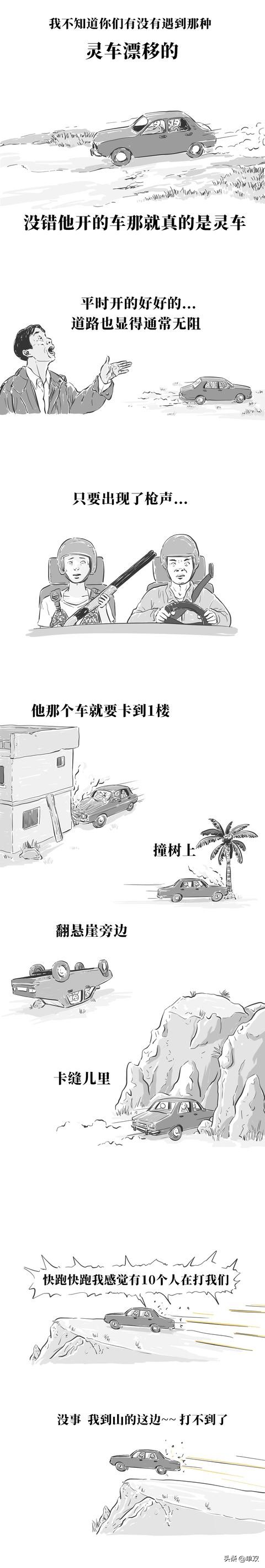 为什么晚上玩完游戏睡不踏实,晚上玩游戏到凌晨睡不着觉了