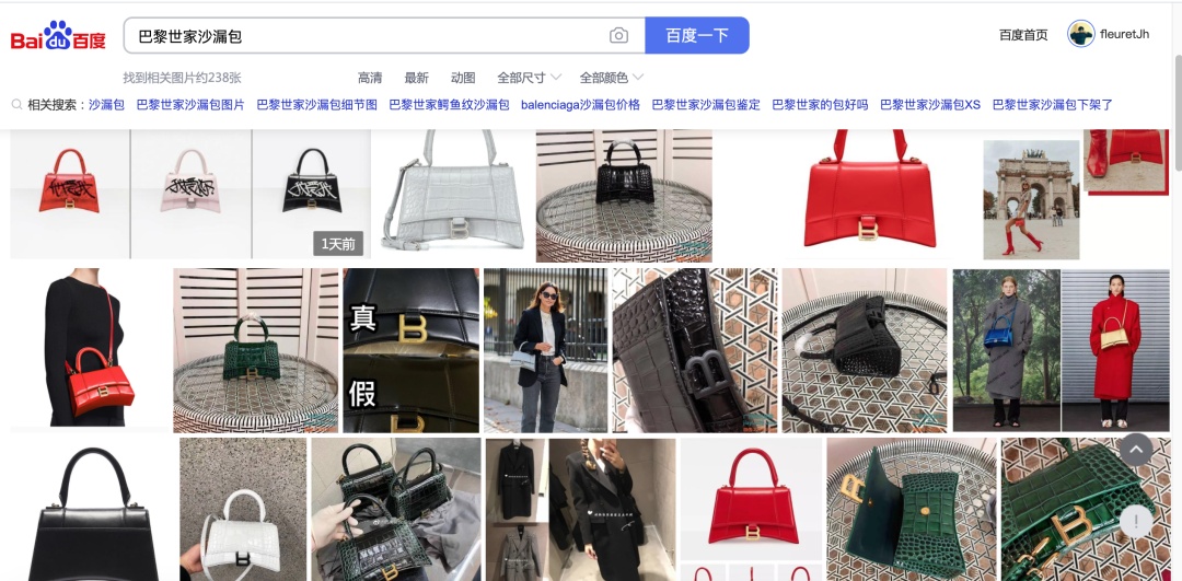 巴黎世家七夕情人节限定 (巴黎世家七夕限定设计)