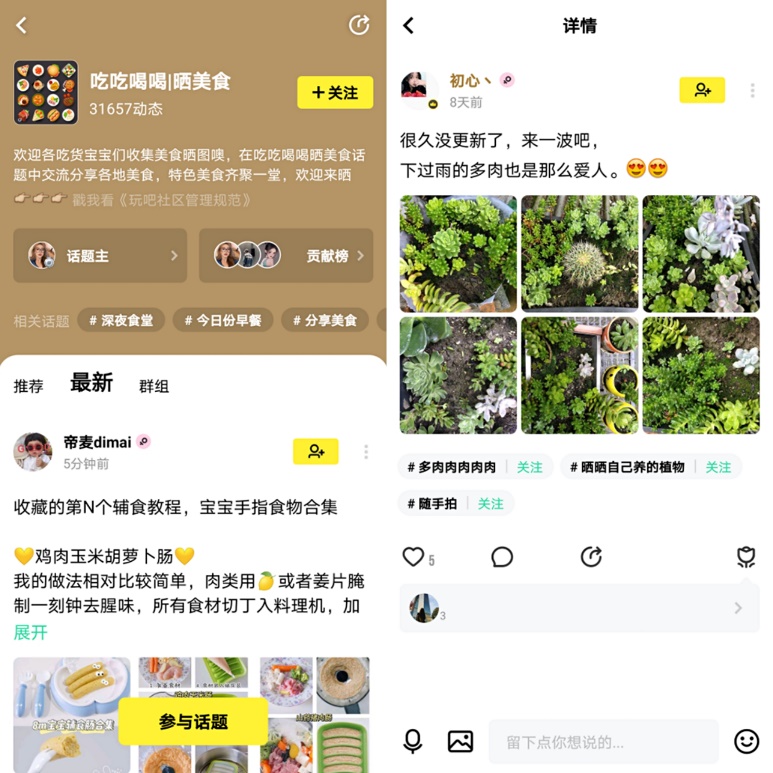 玩吧app有哪些好玩的,玩吧app小游戏