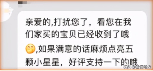 大家有确认收货的习惯吗,可以提前点确认收货吗