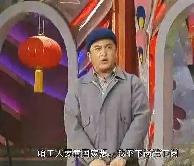 搞笑的东北人,幽默的东北人