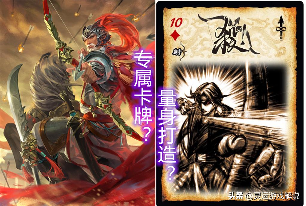 三国杀最新最全实体卡,三国杀最新全武将卡牌