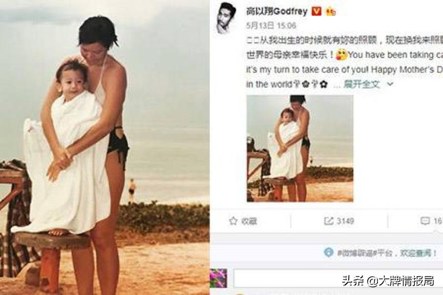 陈伟霆说高以翔黄景瑜,黄景瑜高以翔陈伟霆邹市明